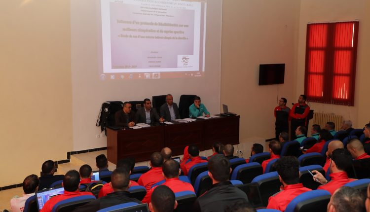 DTN – FAF : PROLONGATION DU DELAI D’INSCRIPTION AU CONCOURS D’ACCES A LA FORMATION DE PREPARATION PHYSIQUE