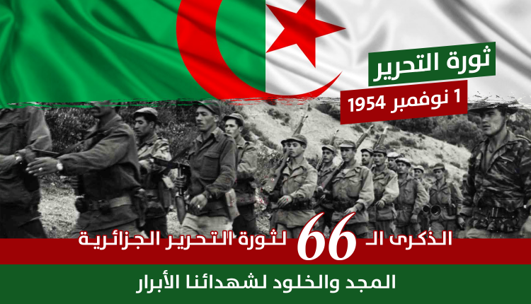 66ème ANNIVERSAIRE DE LA REVOLUTION DU 1er NOVEMBRE MESSAGE DE LA FAF