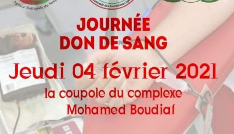 ANS – ONJSA – OCO : JOURNEE DON DE SANG, JEUDI 04/02/2021