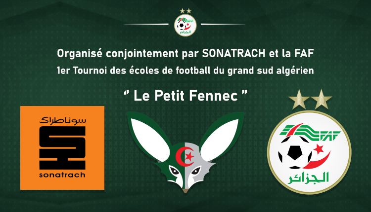 1er TOURNOI DU PETIT FENNEC : LE PROGRAMME ET LES EQUIPES PARTICIPANTES