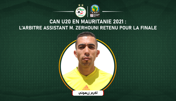 CAN U20 EN MAURITANIE 2021 :  L’ARBITRE ASSISTANT M. ZERHOUNI RETENU POUR LA FINALE