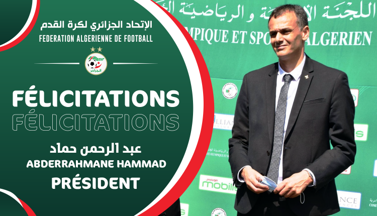 ELECTION COA : M. ABDERRAHMANE HAMMAD ELU POUR UN NOUVEAU MANDAT OLYMPIQUE