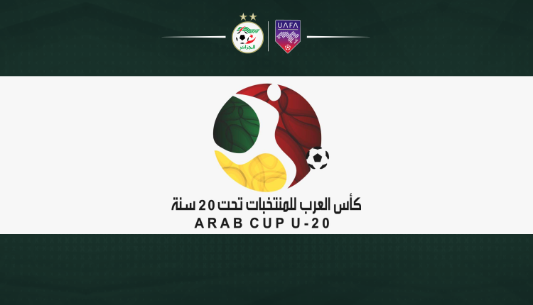 COUPE ARABE DES NATIONS U20 :  LE CALENDRIER DU PREMIER TOUR