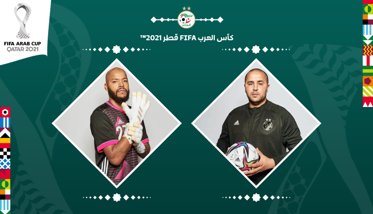 COUPE ARABE DE LA FIFA – QATAR 2021 :  CONFERENCE DE PRESSE DU COACH BOUGHERRA ET DU CAPITAINE M’BOLHI