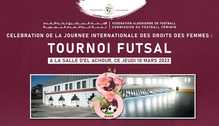 اليوم العالمي للمرآة : تنظيم دورة كرة القدم داخل القاعة بالجزائر
