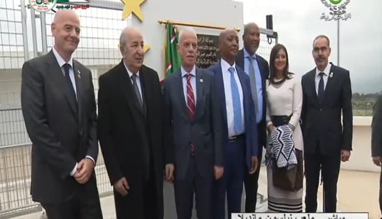 CHAN TOTALENERGIES – ALGERIE 2022 : LE PRÉSIDENT TEBBOUNE INAUGURE LE STADE NELSON MANDELA EN PRÉSENCE D’INFANTINO ET DE MOTSEPE