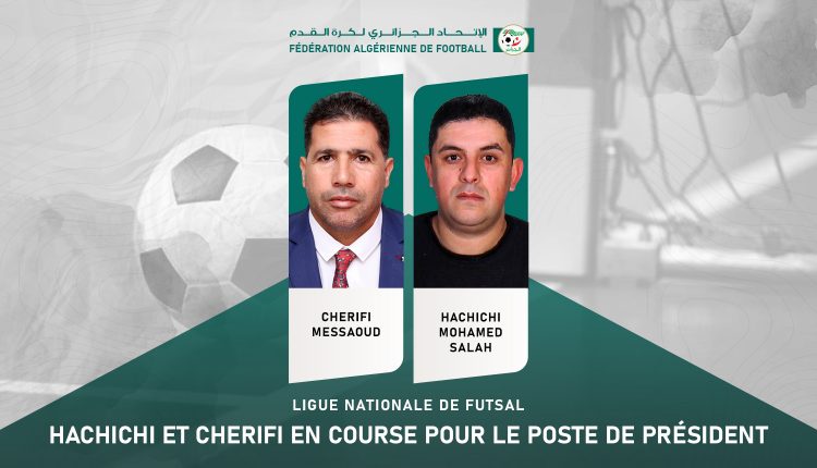 رابطة كرة القدم داخل القاعة : حشيشي و شريفي يتنافسان على منصب الرئيس