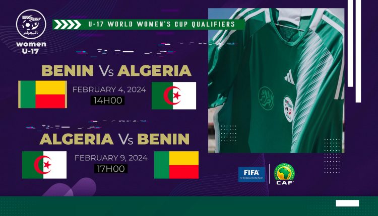 تصفيات كأس العالم 2024 للإناث أقل من 17 سنة : تحديد تواريخ مباراة الجزائر- البنين